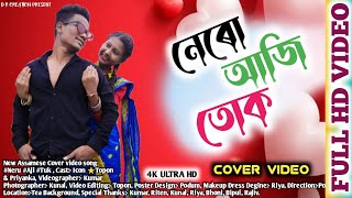  Assamese Cover Video Song Toponpriyanka Present By Dk Creation Present