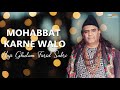 Capture de la vidéo Mohabbat Karne Walon - Haji Ghulam Farid Sabri | Emi Pakistan Originals