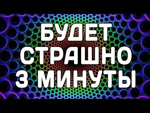 5 ОПТИЧЕСКИХ ИЛЛЮЗИЙ, ПОСЛЕ КОТОРЫХ ВЫ БУДЕТЕ ВО ВСЕМ СОМНЕВАТЬСЯ