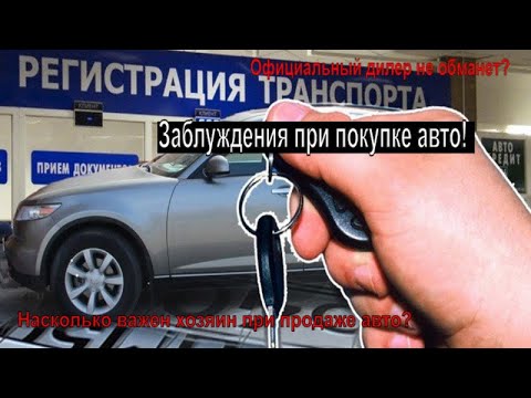 Перекуп машин выгодно ли Перекуп машин выгодно ли