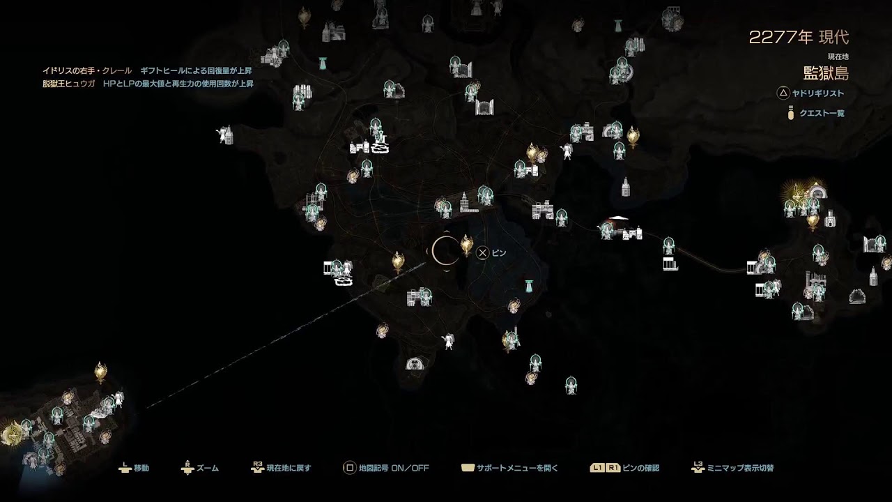 [コードヴェイン2:ネタバレ注意]おっさん、まったり昼活#10