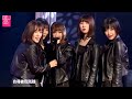 BEJ48 Team J 《女王殿下 / Lay Down》