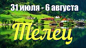 ТАРО-ОРАКУЛ-ГАДАНИЯ