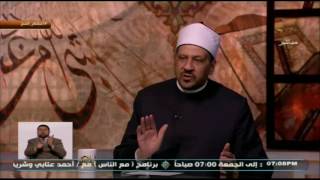 ما تفعله الحائض من الميقات إلى آخر الحج | فتاوى الناس screenshot 5