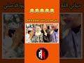 فاطمة البنينة