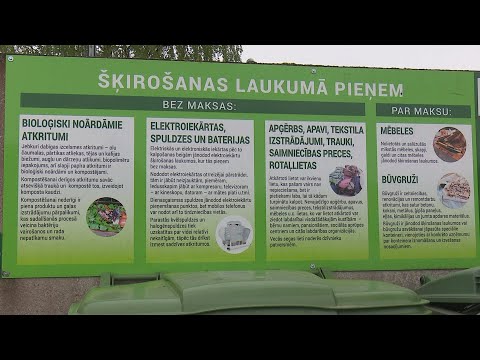 Video: Dārza pārstrāde ar kartonu: kā izmantot kartonu dārzā