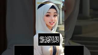 Laelaha Ella Mohmad Rasulala