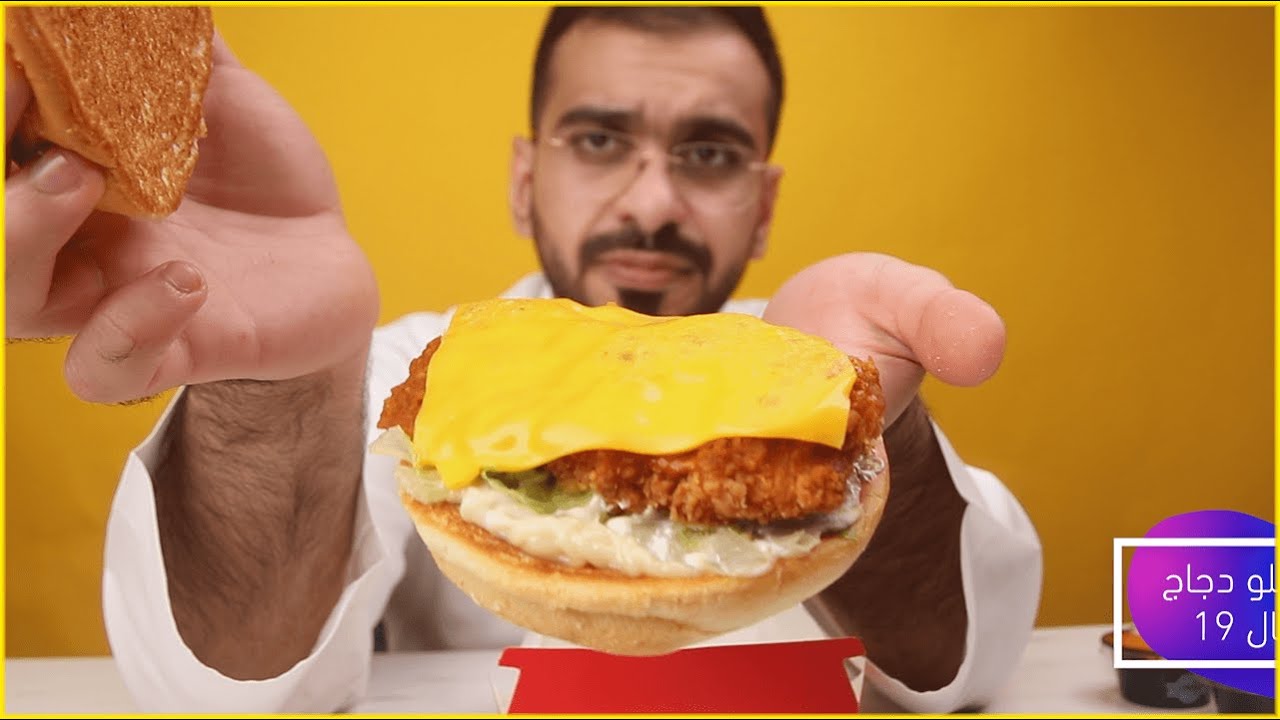 برجر سلطان | تجربة منيو كامل