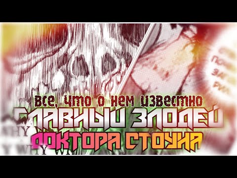 Видео: Является ли окаменение словом?