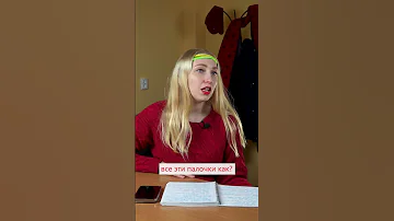 Чем отличаются китайский и японский?