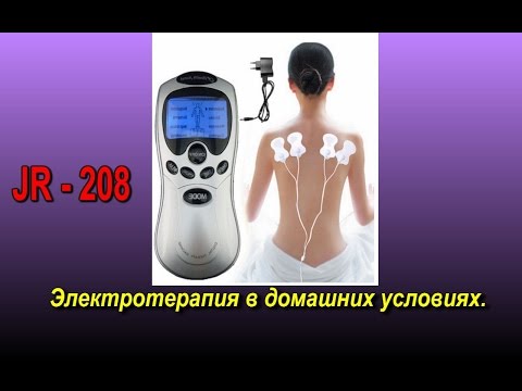 Посылка из Китая.