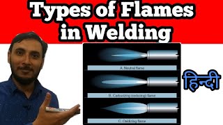 Types of Flames in Welding Hindi | Neutral Flame | Oxidizing Flame | Carbonizing Flame screenshot 5