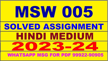 msw 005 solved assignment 2023-24 | msw 5 solved assignment in hindi 2024 | msw 5 2024