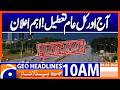 Authorities announce two-day local holiday in Rawalpindi, Islamabad | Geo News 10AM Headlines 9April