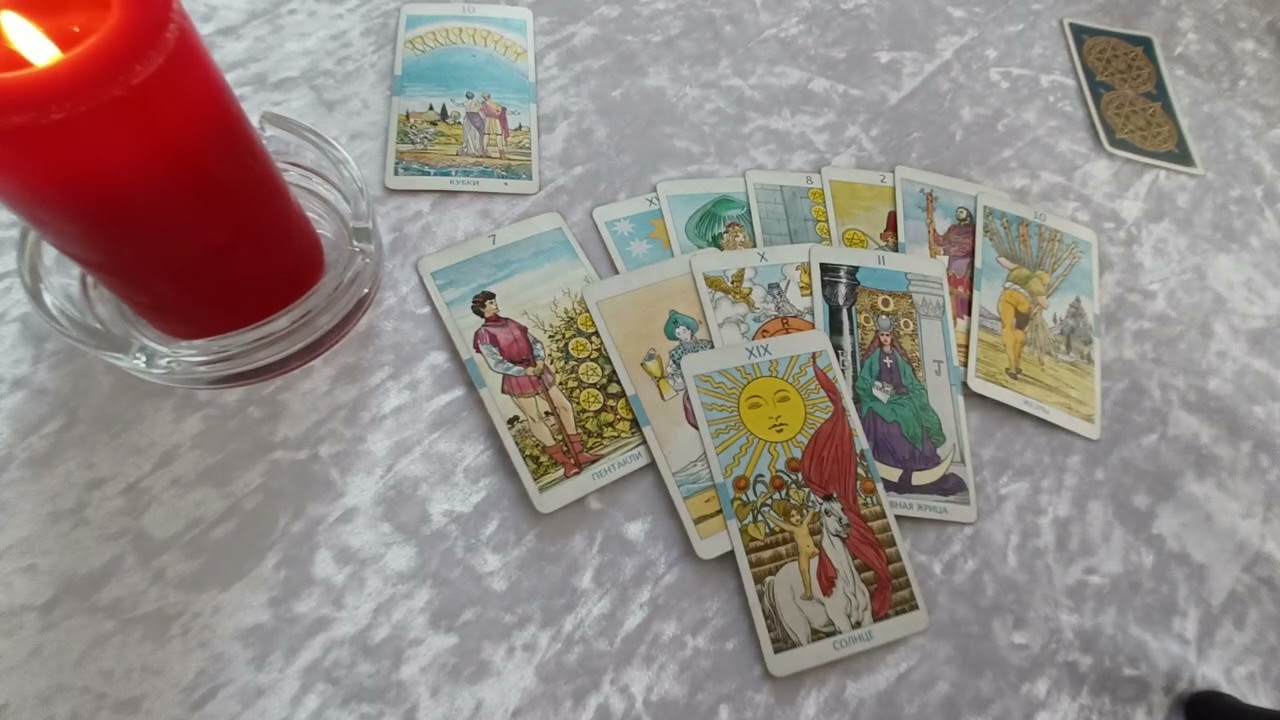 ЧТО ОН/ОНА РЕШИЛ ПО ПОВОДУ ВАС/ОНЛАЙН РАСКЛАД 