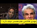 مهنوش صادقی همسر دوم مهدی هاشمی ازدواج دومش را علنی کرد 