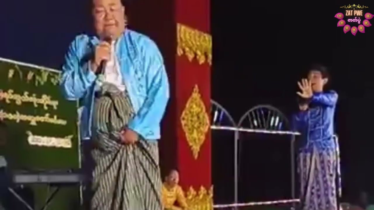 ပေါ်လေး ချစ်စု ဟာသ