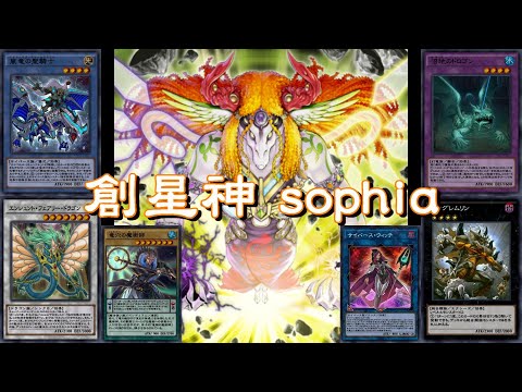 遊戯王　シンクロ　リンク　エクシーズ　儀式のみ　7000枚以上 遊戯王 シンクロ リンク エクシーズ 儀式融合 のみ 6500枚以上 a