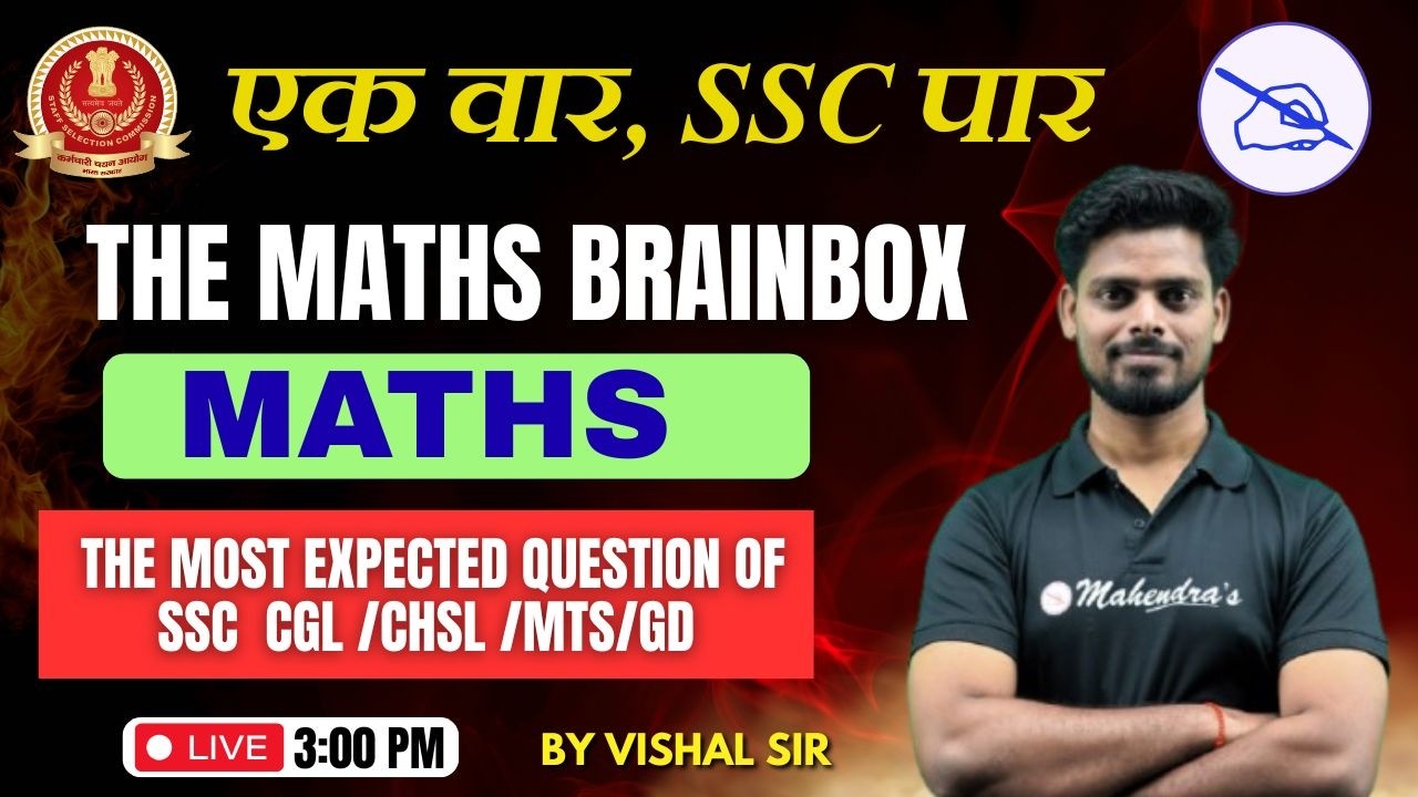 SSC Maths Most Expected Questions 2026 🔥 | Brainbox Session for CGL ...