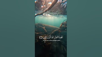 تلاوة هادئة تريح الاعصاب❤️سورة الفاتحة