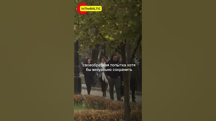 Когда власти России стали "лепить образ врага" из стран Балтии? #новости #война #история