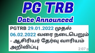 PG TRB Exam Date Announced #pg #trb