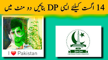 How to make indipendence day dp | how to create 14 august dp for whatsapp