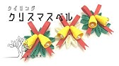 ペーパークイリング おうちで花火をドッカンドッカン打ち上げてみた おうち時間 Quilling Fireworks Youtube