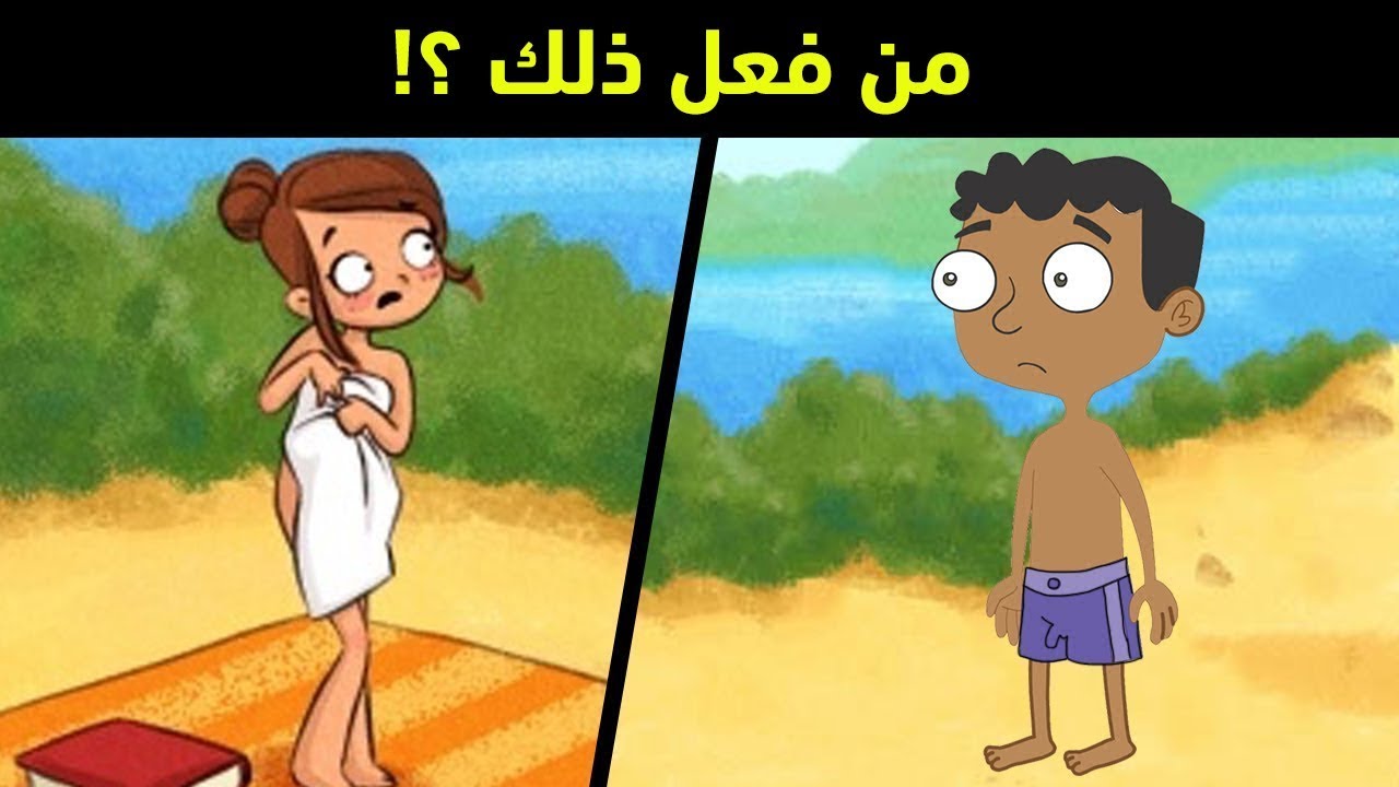 ألغاز غامضة العباقرة وحدهم يستطيعون حلها بسهولة !!