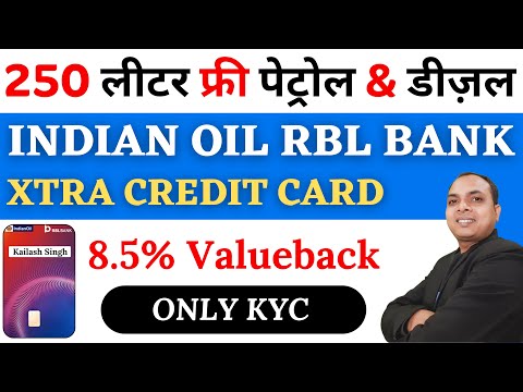 Best Fuel Credit