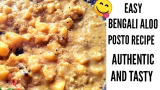 Bengali aloo posto recipe (easy and delicious Bengali aloo posto) NO ONION NO GARLIC RECIPE
