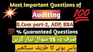 Most Important Questions of Auditing for B.Com 2, ADP, BBA