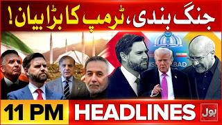 Trump Issues Big Statement | Iran-US Tensions - Araghchi in Islamabad Again | News Headlines 11 PM