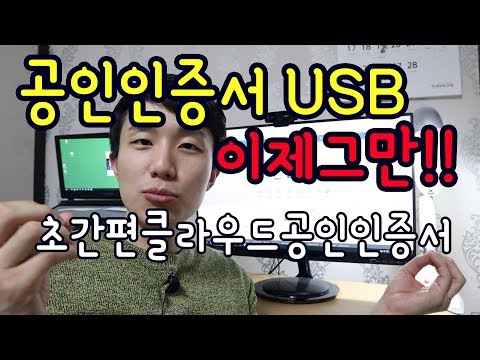 농협공인인증서센터