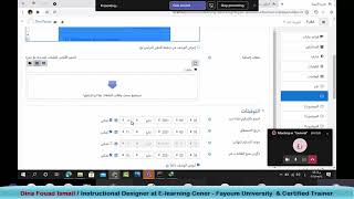 إنتاج مقرر إلكتروني باستخدام الموودل 07/ كيفية إنشاء مهام/تكليفات وضبط إعدادتها على الموودل