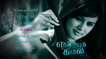 Engeyum Kadhal - Music Box | Harris Jayaraj | Jayam Ravi, Hansikha Motwani