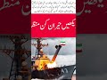 Missile Attack on Warship 😱#missile #navy #warship #military #iran #usa #shorts #viral