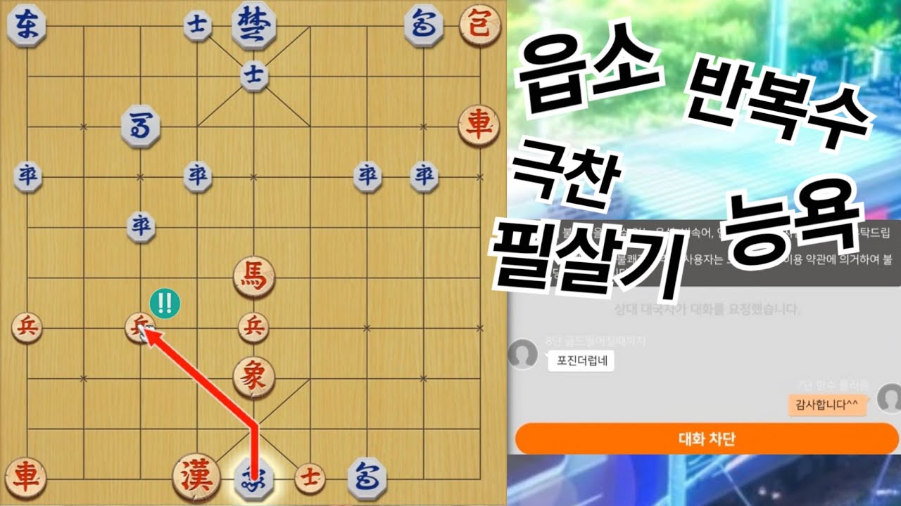 골떨 1화 포진더럽네【진짜 X나 재밌음】