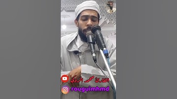 تلاوة عطرة للجزء الأول من سورة الليل|القارئ_محمد_الروكي #اكسبلور#سورة_الليل#القارئ_محمد_الروكي