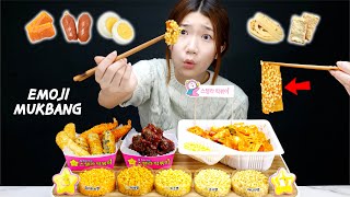 스텔라 마라로제 떡볶이 이모지 먹방 챌린지 Emoji mukbang challenge