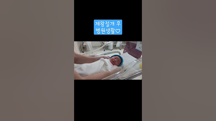 연년생 둘째 제왕절개 후 병원 생활 빠르게 보기♡ Life in Korean Hospital after C-section