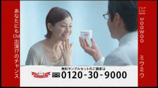 ドクターシーラボTVCM「薬用ゲル」編（字幕つき２）