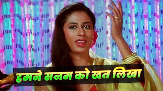 Lata Mangeshkar : Humne Sanam Ko Khat Likha | Hindi Song | Smita Patil | Amitabh Bachchan