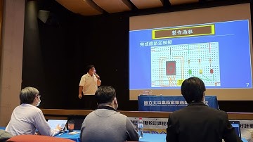 111學年度第1學期彰化二區【自主學習】聯合成果發表會－5 國立員林高中 張聚恩︰Arduino實作及探討－2023/2/8