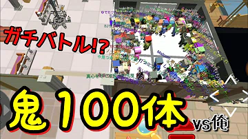 かくれんぼオンラインゲームガーディアン تحميل Download Mp4 Mp3 かくれんぼオンラインゲームガーディアン تحميل Download Mp4 Mp3