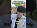 【競馬予想】ヴィクトリアマイルで来たら人生変わる穴馬3頭紹介#競馬#競馬予想#ヴィクトリアマイル#穴馬