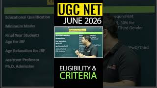 UGC NET 2026 Eligibility Criteria Full Details | June Notification #ugcnet2026
