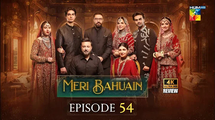 Meri Bahuain - Episode 54 - 11th December 2025 - [ Mehrunisa Iqbal, Kanwal Khan&Rahat Ghani ] HUM TV