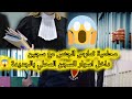 محامية تمارس الجنس مع موكلها داخل اسوار السجن بالجديدة وهذه الحقيقة والتفاصيل محامية تمارس الجنس مع موكلها داخل اسوار السجن بالجديدة وهذه الحقيقة والتفاصيل