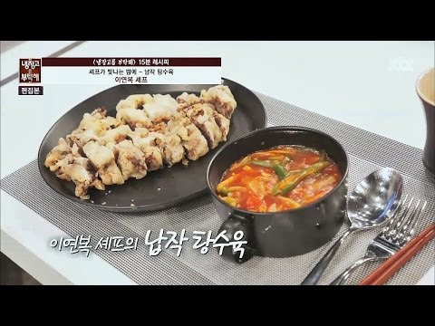 멜로가 체질